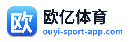 欧亿体育 Logo